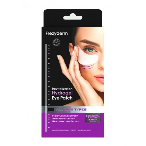 Frezyderm Revitalization Hydrogel Eye Patch x4 ζεύγη